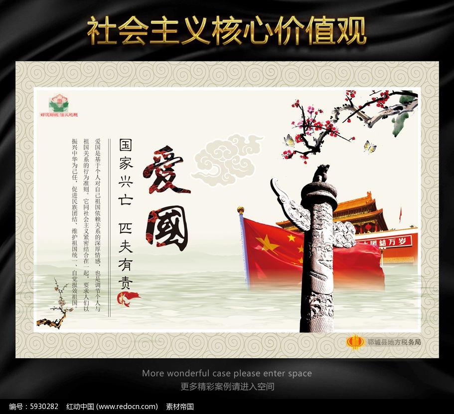 春雨直播app