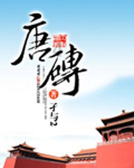 冷知识分享平台-发现惊人的查看电脑重启日志知识!